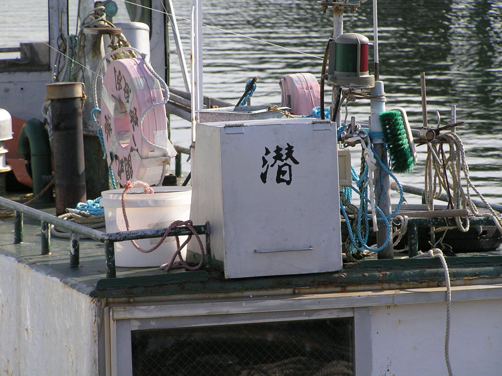 もぐる