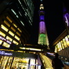 ソラミ坂　ver.1-1