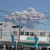 桜島の大噴火