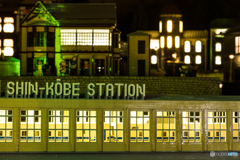 Shin Kobe station made of Lego