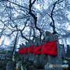jizo