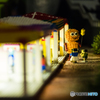 Playing kids made of Lego 