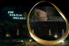  EXPO 2025 Ⅻ アイルランド館