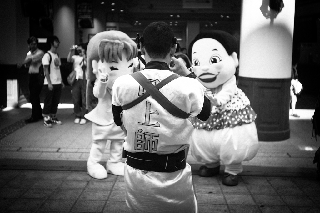 namba
