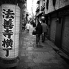 namba