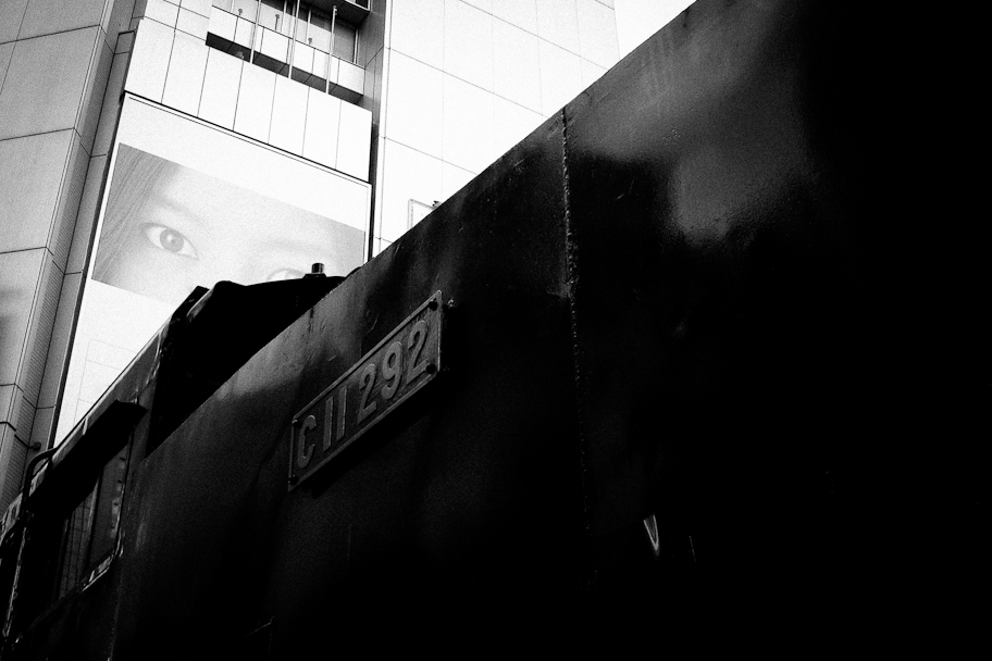 shinbashi