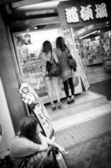namba