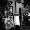nakazakicho