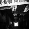wakayama