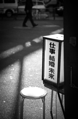 yurakucho