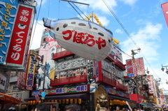 大阪商店街