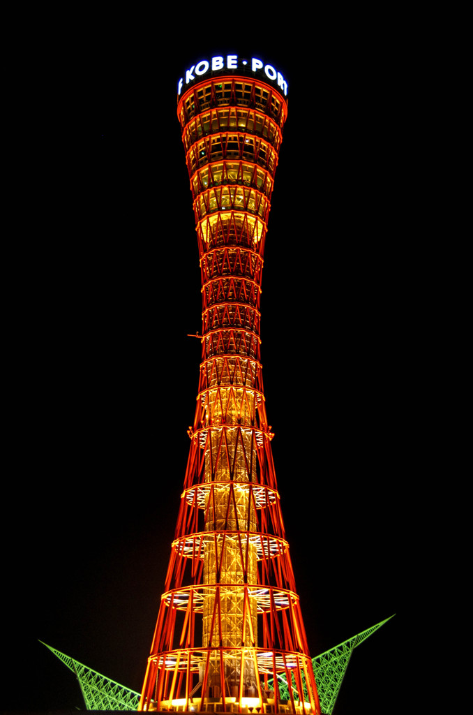 ポートタワー鎮座