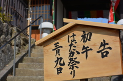 告