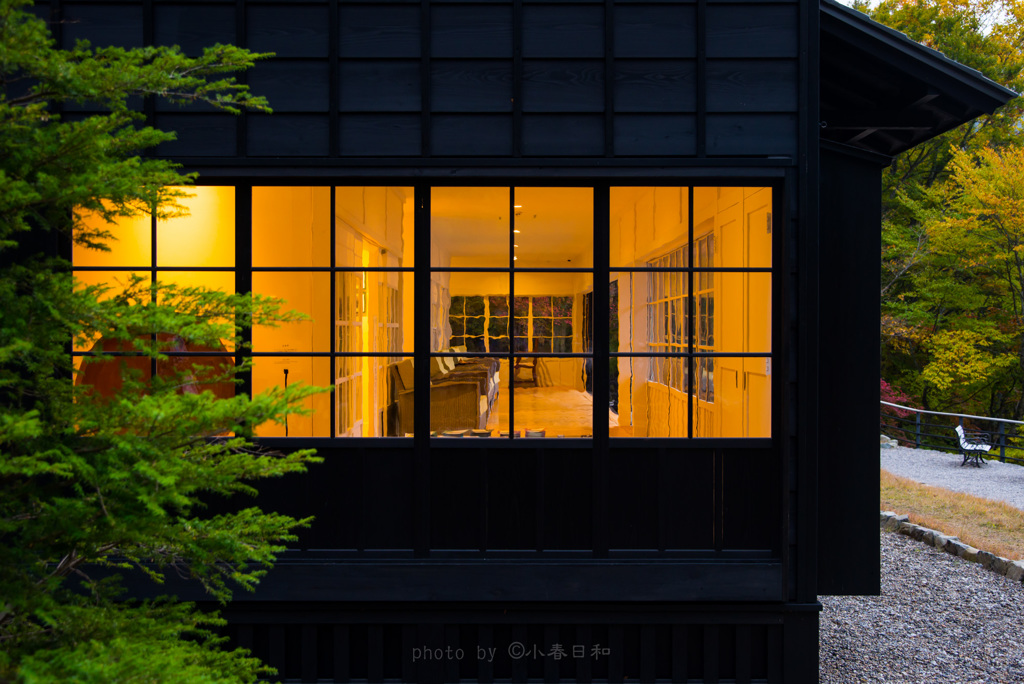 旧英国大使館別荘