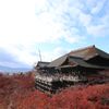 秋の清水寺