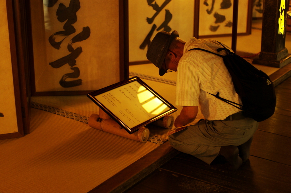 生涯勉強