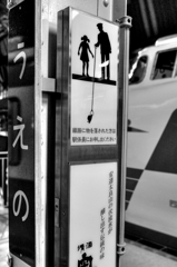 レトロ・・・？