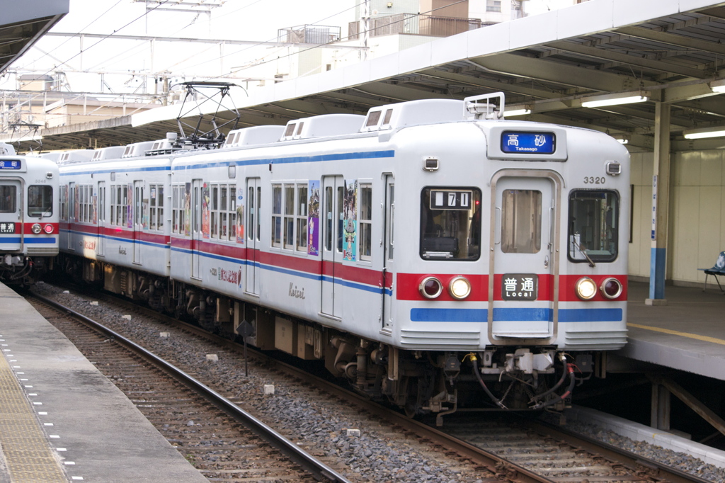 京成金町線