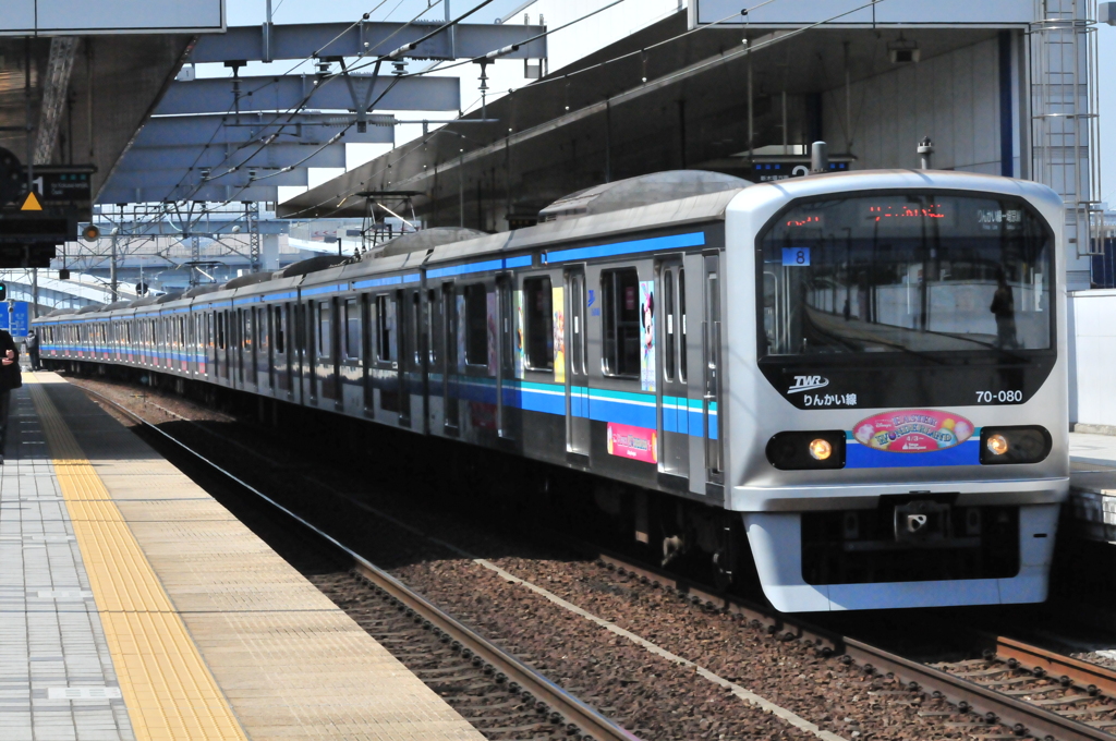 地元の駅