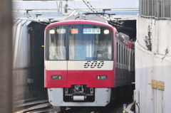 京急