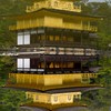 寺閣金