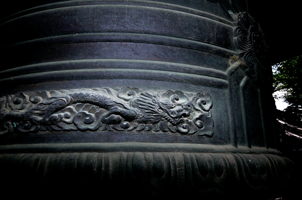 龍