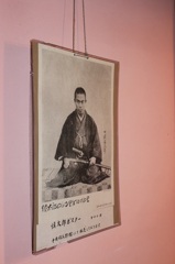 中岡慎太郎生家
