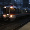 在し日の373系定期快速ムーンライトながら号
