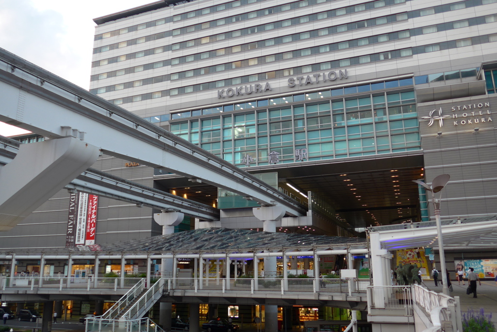 小倉駅