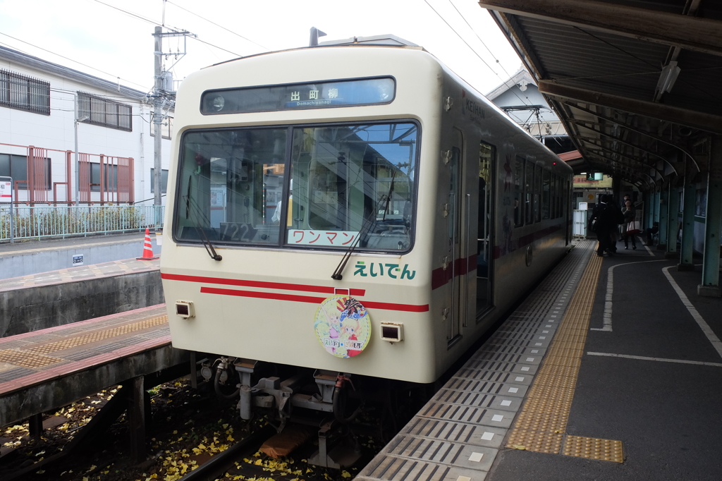叡山電鉄700系 きんいろモザイク (きんモザ) ラッピング