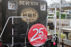 嵯峨野観光鉄道 嵯峨野トロッコ 25周年記念ヘッドマーク