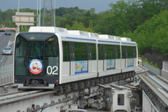 リニモ セントレアラッピング列車