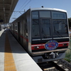 名鉄瀬戸電4000系 栄町乗り入れ40周年記念