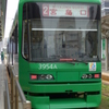 広島電鉄