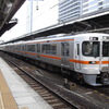 JR東海 313系1700番台 臨時列車