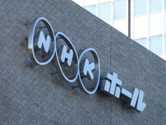 NHKホール