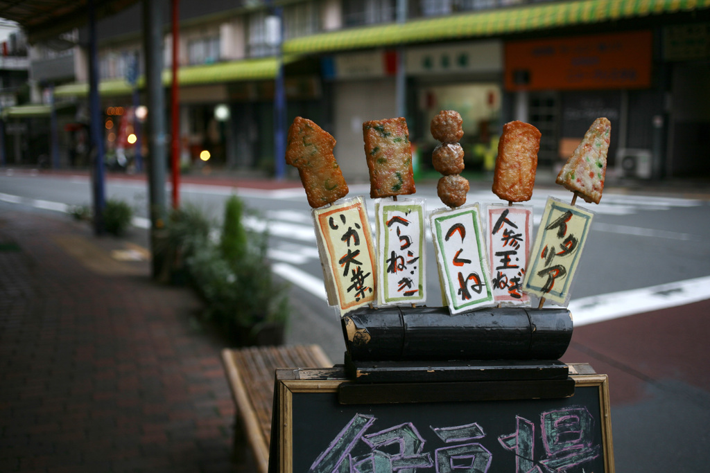 街歩きから（熱海）