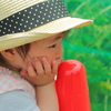 チュ。。。マズッ！