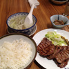 牛タン