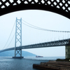 明石大橋