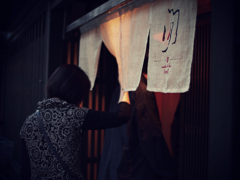 京都雑景 #12