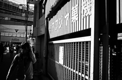 日本橋 #3