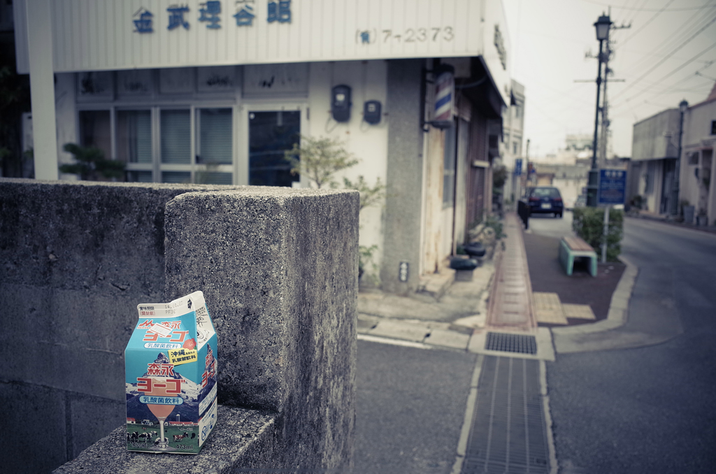 金武町にて #4