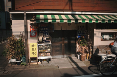 谷中にて ＃7