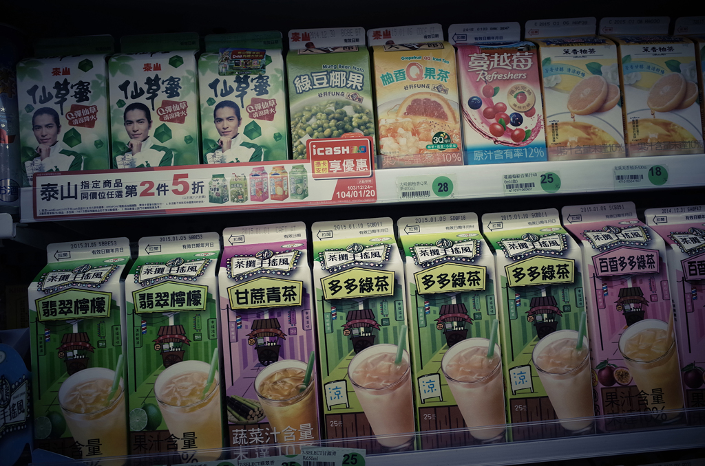 台湾 street #65