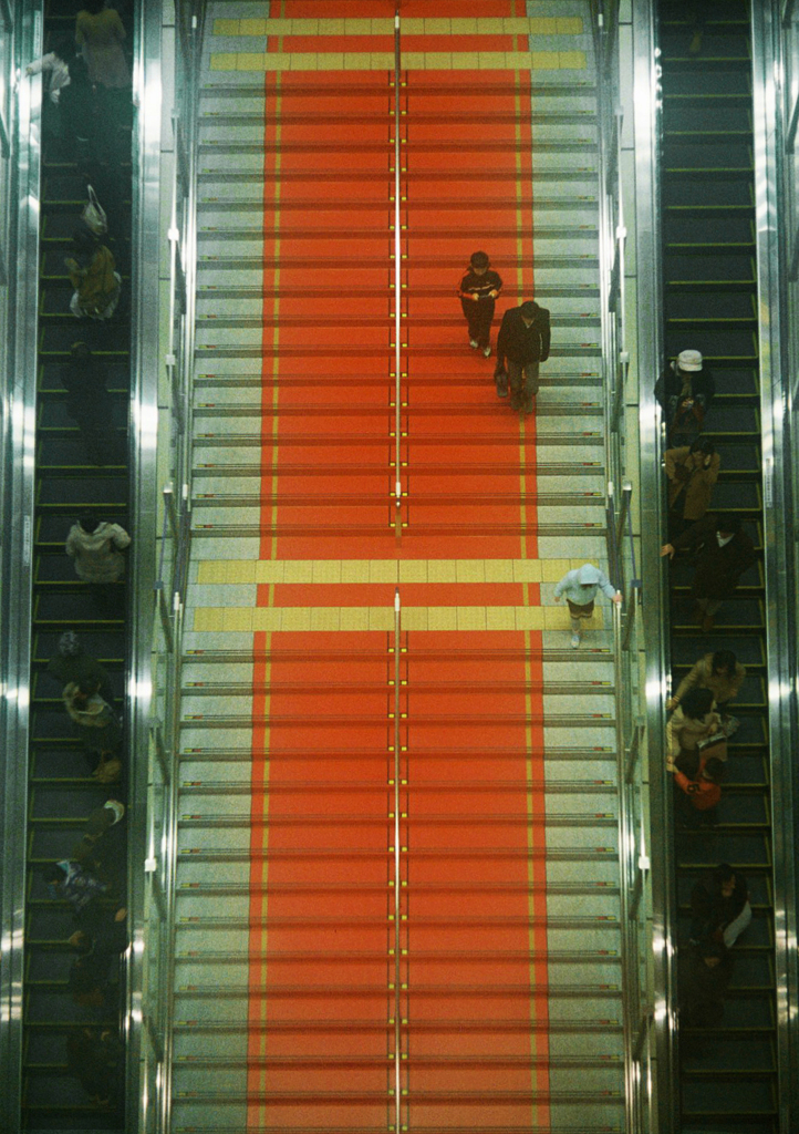 UP & DOWN