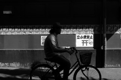 千日前 #9