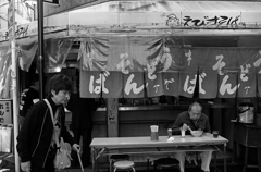 千日前 #2
