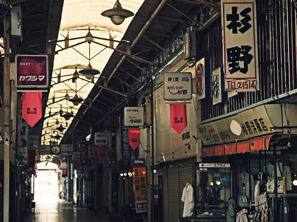 Takasago #4