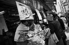 神戸 ＃5